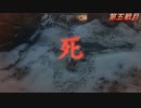高難易度ゲーム隻狼を53のおっさんがやってみました。「シラフジ戦リベンジ」（FHD）#97