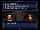 懐かしのとらななを実況プレイ20-1