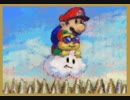 全力で楽しむマリオストーリー　Page３５