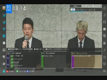 宮迫博之　田村亮　引退記者会見　吉本興業の経営体制に反旗を翻す 会見したらクビと言われていた　
