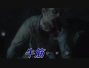 (北米版)ビビらないゴリラ♀とビビりな新米警察官(RE:2)   Part5