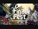【スプラトゥーン2実況】未来を塗り替えなイカ？【ファイナルフェス】第1夜
