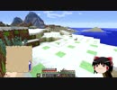 【Minecraft】気ままにまあまあマインクラフト34【ゆっくり実況】