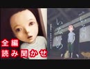 いるのいないの　絵本　読み聞かせ