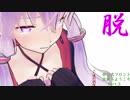非公式フロント企業風SCP紹介part.5[幕間]