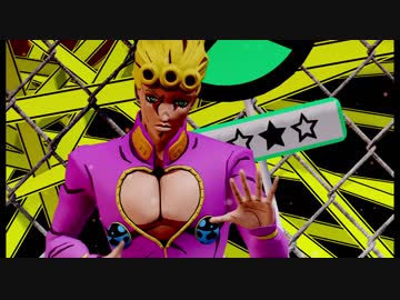 【ジョジョMMD】劣等上等
