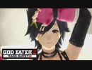 【GE2RB】神喰ってくる part33