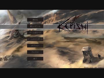 ゆっくり実況でKenshi  テックハンターズ11