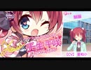 RJRJ…(届かぬ想い).chisaki√mp10