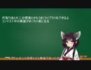 競プロ初心者日記 #13「ビット全探索」