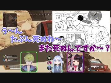 (';')やっべ！←夜見れな「また死ぬんですか～？」勇気ちひろ「多分死ぬね～」