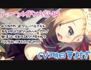 【7月新作】Cure Maid-ミア