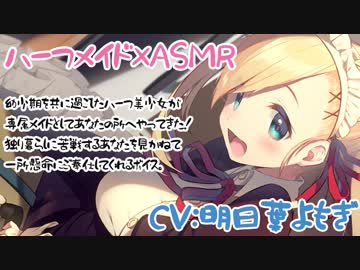 【7月新作】Cure Maid-ミア