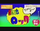 【Ramato】脱法ロック【歌ってみた】テラ×furan