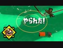銅モデだけで【X】目指します企画#93