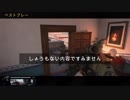 【COD：BO4】のんびりFFA17