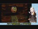 【VOICEROID実況】紲星あかりのドンキーコング64のんびりゲーム実況【part16】
