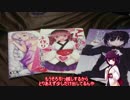 きりたんの皮をかぶってDBD　part18
