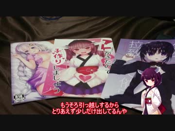 きりたんの皮をかぶってDBD　part18