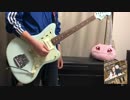 【からかい上手の高木さん2 OP】 ゼロセンチメートル　ギター　弾いてみた