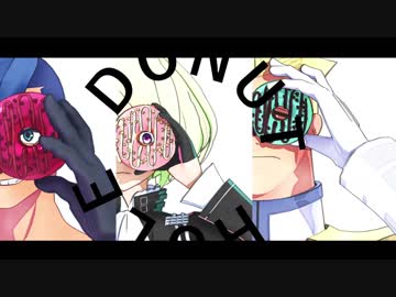 【MMDプロメア】ドーナツホール