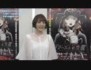 花澤香菜メッセージ『アラーニェの虫籠』Blu-ray&DVDリリース記念・最新予告編