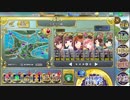 政剣マニフェスティア 無人島グルメリポート ちまつり級 殲滅 SR+4覚醒EX2 イベボ5