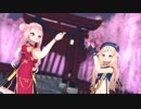 【ヒメヒナMMD】桃源恋歌