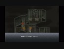 [初見実況]魅惑のブラ発見(クロノトリガーPart23)