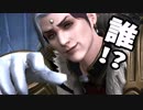 [FF14]坦々と実況プレイ Part515