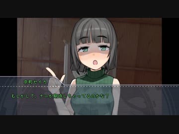 【VOICEROID劇場】弟くんとセイカさん　その２