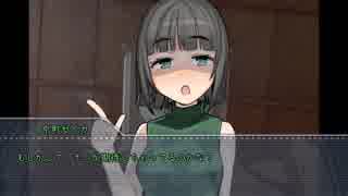 【VOICEROID劇場】弟くんとセイカさん　その２