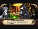 れきてーちゃんの遊び場 part 34 【ルフランの地下迷宮と魔女ノ旅団】