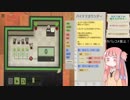 再びブラック企業に就職してしまったアカネチャン part18