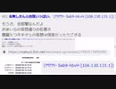 【けもフレ2スレ】細谷伸之氏(暫定)「もうさ、全部闇なんだよ。おまいらの妄想通りの巨悪さ」【5ちゃんねる】