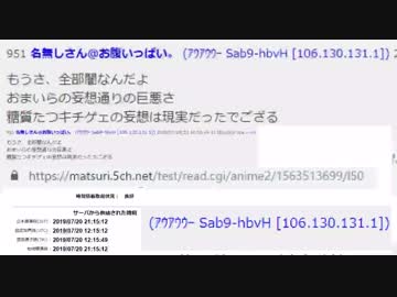 【けもフレ2スレ】細谷伸之氏(暫定)「もうさ、全部闇なんだよ。おまいらの妄想通りの巨悪さ」【5ちゃんねる】