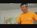 クルトガ造
