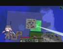 #359 avaritia単体で攻略【Minecraft】 Avaritia only Survival Hardmode