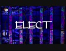 【シンジュク】ELECT【幼馴染】