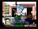 （実況）ゼロヨンチャンプ　ＰＳ版　第6回