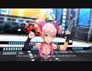 【デレステＭＶ】「タッタ」城ヶ崎美嘉・速水奏【ゆず】【３Ｄリッチ】