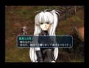 【グローランサー２】滑舌良く実況プレイ【14】