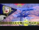 【EXVS２】シャッフルON　プロヴィデンス３１