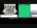 【Part2】しりとりでポケモンハートゴールドをクリアする