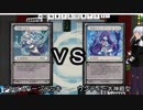 【クロス・ユニバース大会解説】　ドラゴンＶＳ魚　