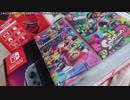 【生海月】なまくらじお【2019.7.21】