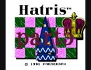 ハットリスというスルメゲーをプレイするpart5【プレイ動画】