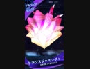 メギド72　ジャガーノートEX～デカラビアを添えて～