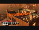 気楽に野良サーモンラン  Part2