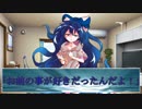 【ゆっくり茶番劇】真夏の夜の…夢【逸話#６】